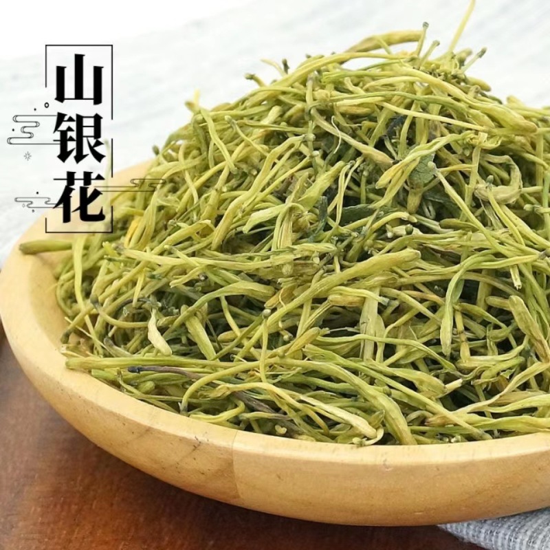 山银花批发优质山银花规格齐全可供大货量大价优
