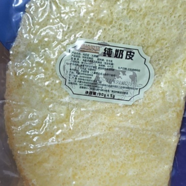 半干奶皮子到货最新日期