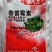 6%春雷霉素杀菌剂水稻稻瘟病流胶病溃疡病细菌性角斑病农用