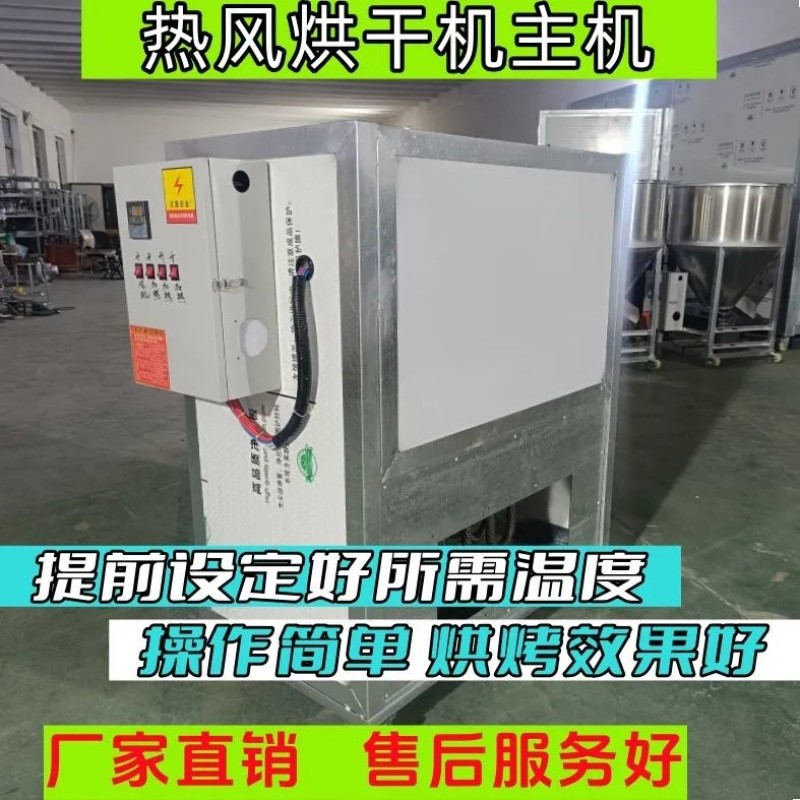 料池式烘干机厂家直销多种物料可烘干多型号可选