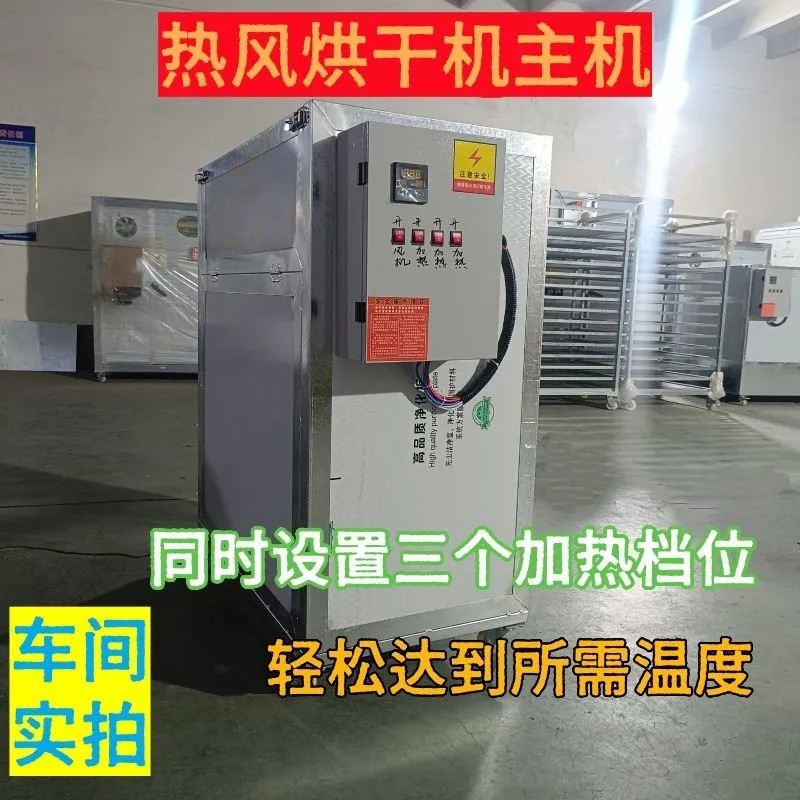 料池式烘干机厂家直销多种物料可烘干多型号可选
