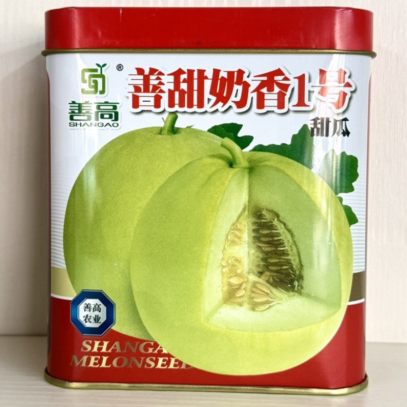 善高善甜奶香2号甜瓜品种种子，早熟杂交一代品种种子
