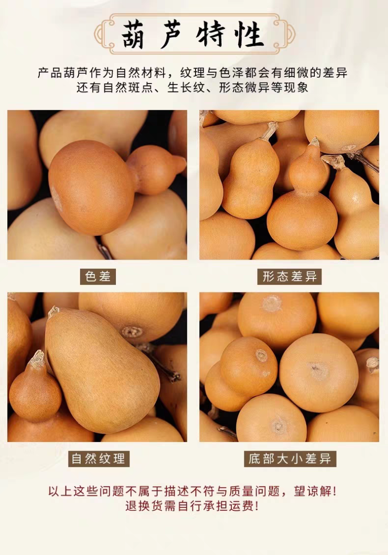 ***手把件葫芦摆件
