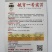 航育一号实芹种子璐通芹菜种子厂家直销品质保障