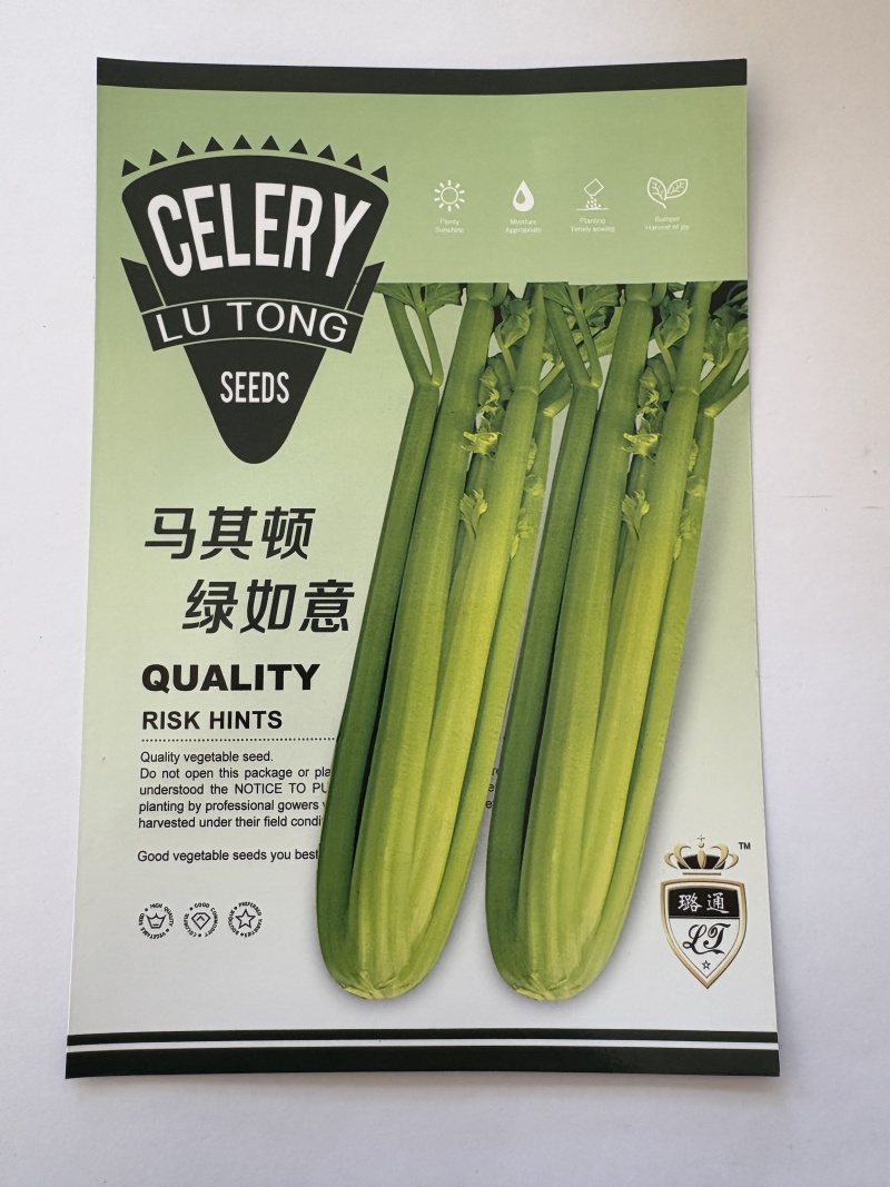马其顿绿如意西芹种子厂家直销量大从优