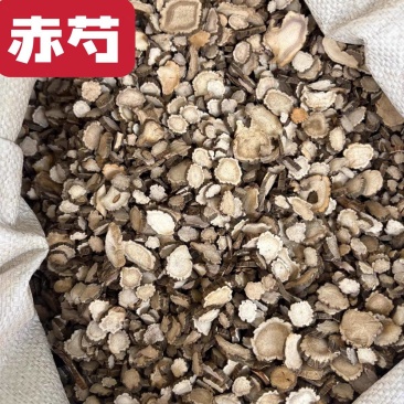 赤芍正宗品质保证赤芍片新货无硫拒绝添加中药材批发