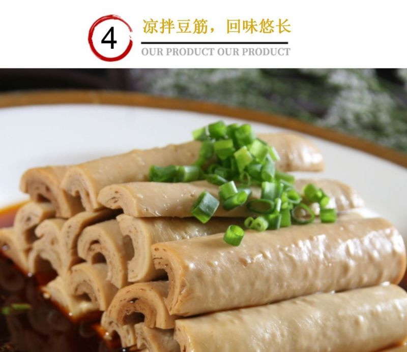 （热销推荐）豆笋豆筋棍干货豆棒凉拌卤菜火锅豆筋整箱20斤