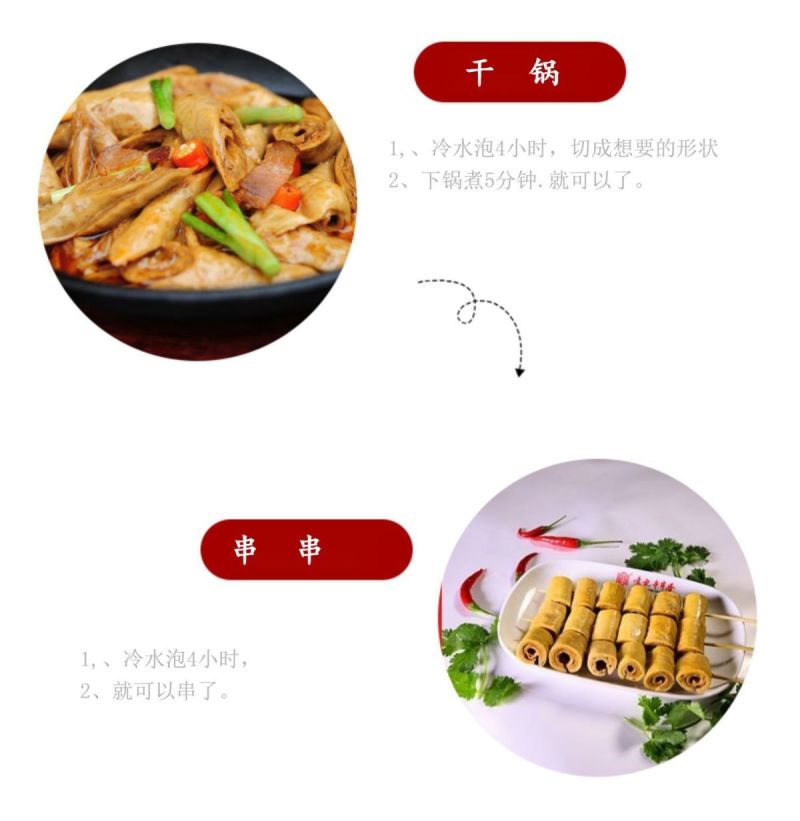 （热销推荐）豆笋豆筋棍干货豆棒凉拌卤菜火锅豆筋整箱20斤