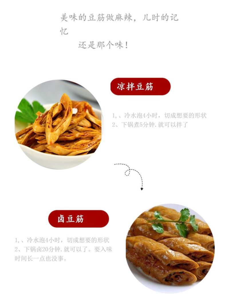 （热销推荐）豆笋豆筋棍干货豆棒凉拌卤菜火锅豆筋整箱20斤