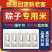 【溢田】东北圆粒糯米5斤10斤江米黏米包粽子米新糯米