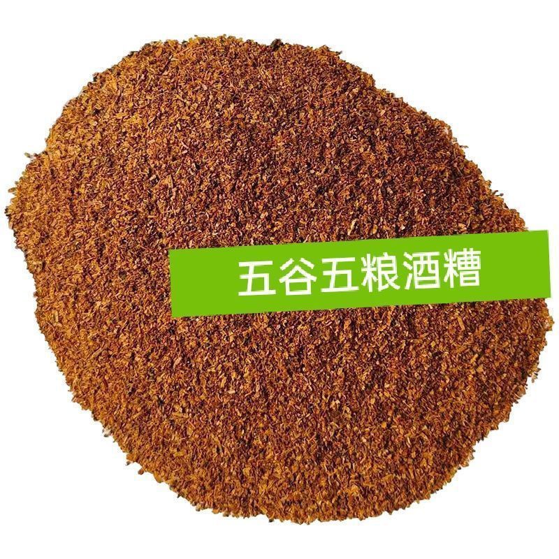 玉米酒糟酒糟DDGS厂家直发大量供应可视频看货