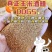 玉米酒糟酒糟DDGS厂家直发大量供应可视频看货