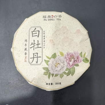 白牡丹茶饼