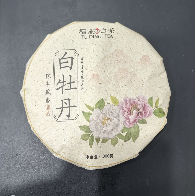 白牡丹茶饼