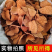 九龙藤野生九龙根龙须藤无硫新货，一手货源中药材批发