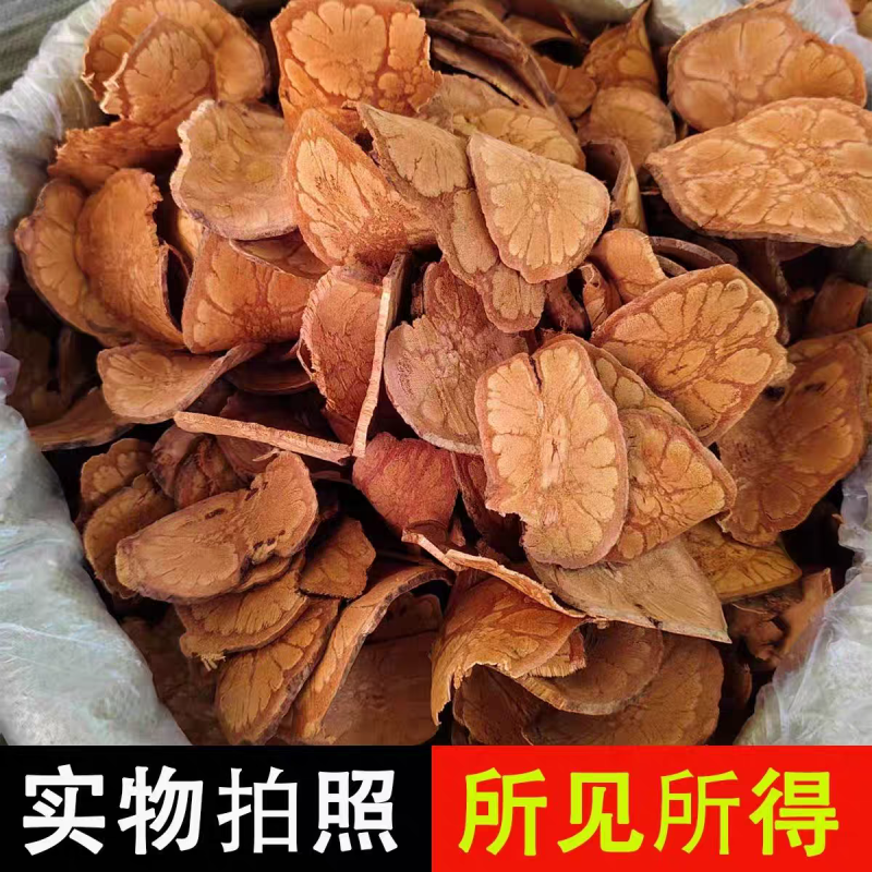 九龙藤野生九龙根龙须藤无硫新货，一手货源中药材批发