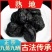 地黄熟地黄生地黄规格齐全一手货源拒绝假货假一赔十