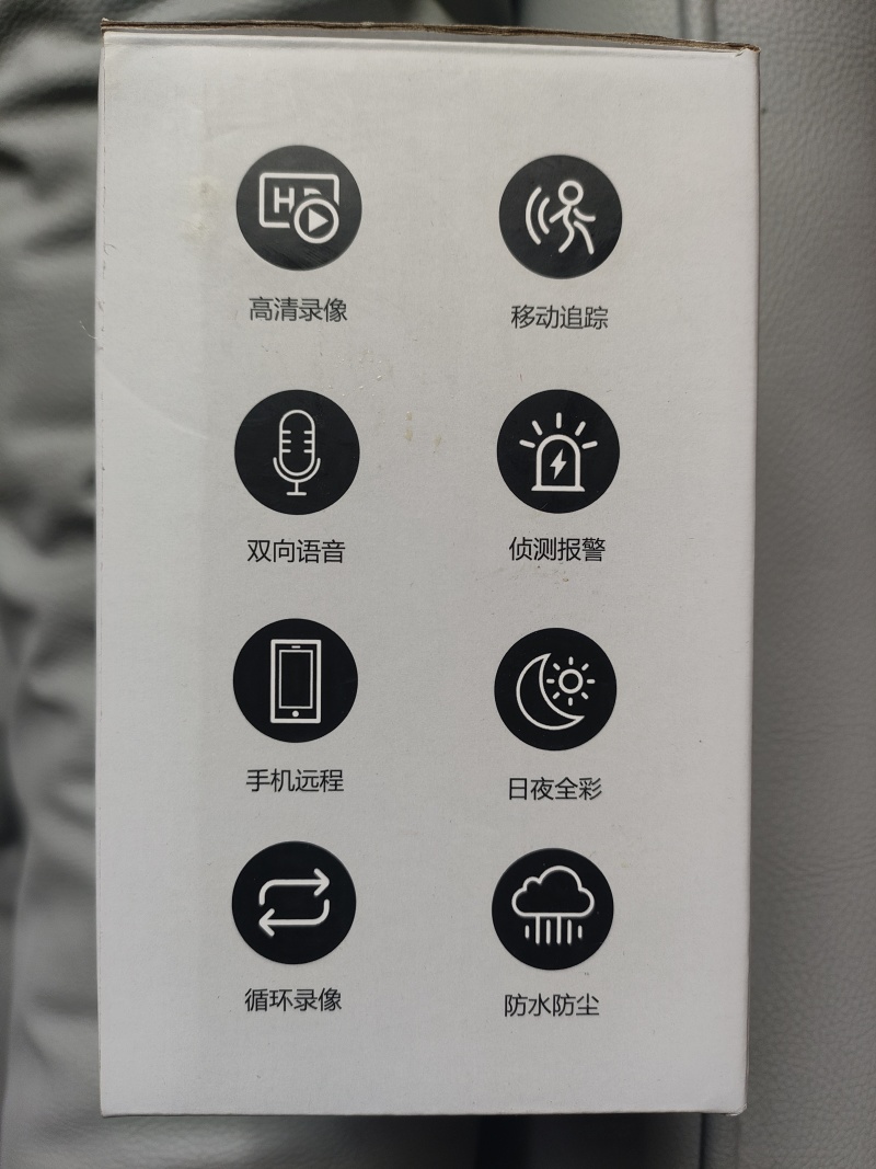 二手室内外摄像头