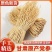 【甘肃产地】白条党参/品质保证/产地直发/诚信为本