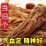 【精选】甘肃当归/产地直供/品质保证/欢迎采购