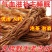 【精选】甘肃当归/产地直供/品质保证/欢迎采购