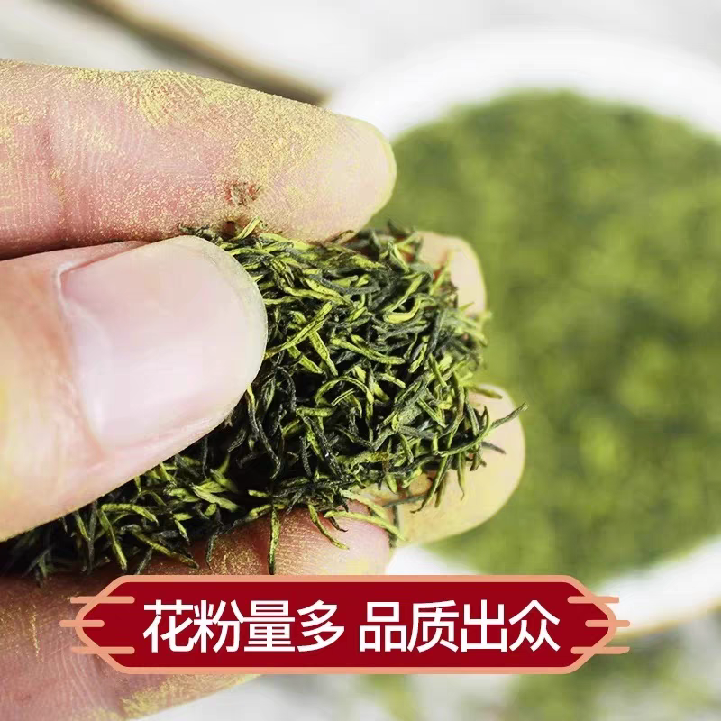 杜仲雄花野生杜仲雄花粉茶中药材批发零售无硫新货