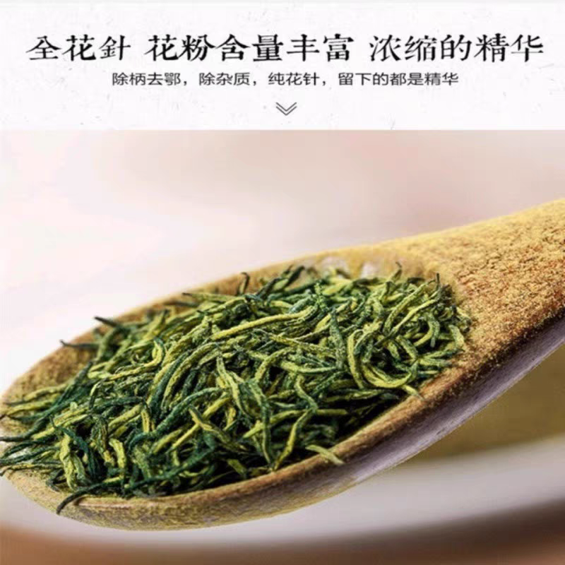 杜仲雄花野生杜仲雄花粉茶中药材批发零售无硫新货