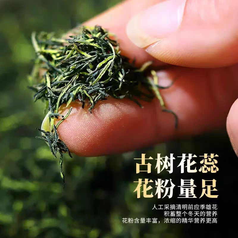 杜仲雄花野生杜仲雄花粉茶中药材批发零售无硫新货