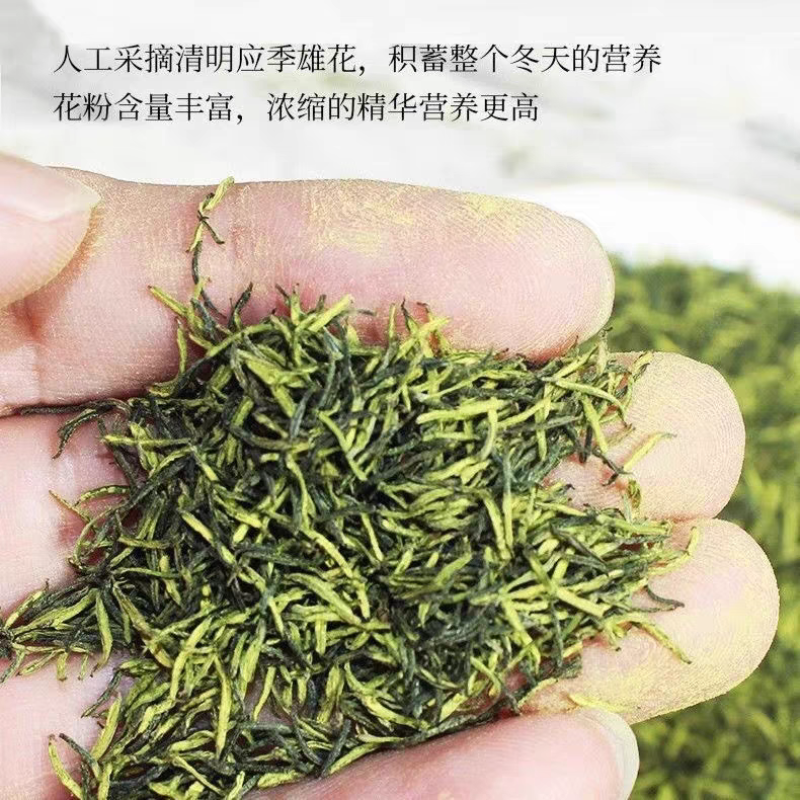 杜仲雄花野生杜仲雄花粉茶中药材批发零售无硫新货