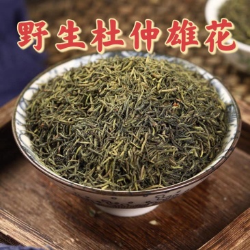 杜仲雄花野生杜仲雄花粉茶中药材批发零售无硫新货