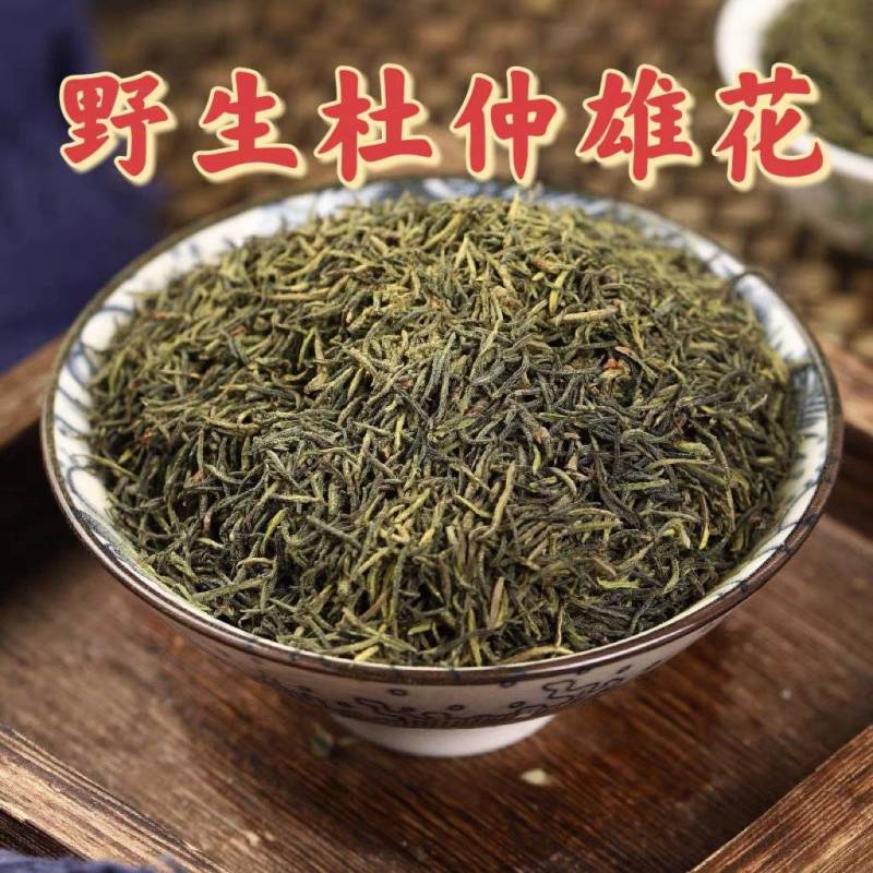 杜仲雄花野生杜仲雄花粉茶中药材批发零售无硫新货