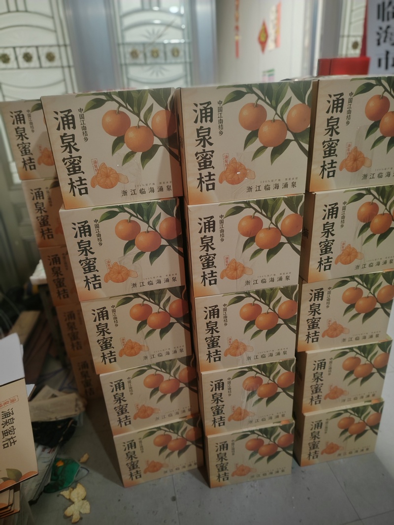正宗涌泉蜜橘，自家果园种的，不打蜡，不催熟，树上自然成熟