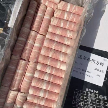 高钙羊肉方砖
