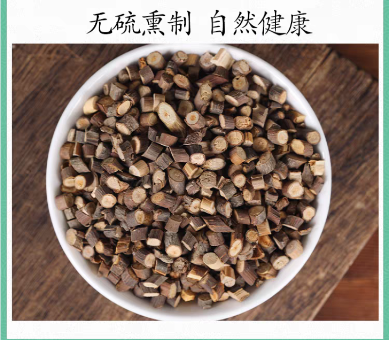 包邮）桂枝中药材500g野生桂枝药材桂枝尖香料桂枝嫩桂枝