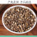 包邮）桂枝中药材500g野生桂枝药材桂枝尖香料桂枝嫩桂枝
