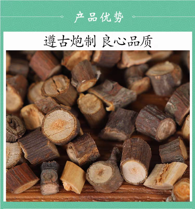 包邮）桂枝中药材500g野生桂枝药材桂枝尖香料桂枝嫩桂枝