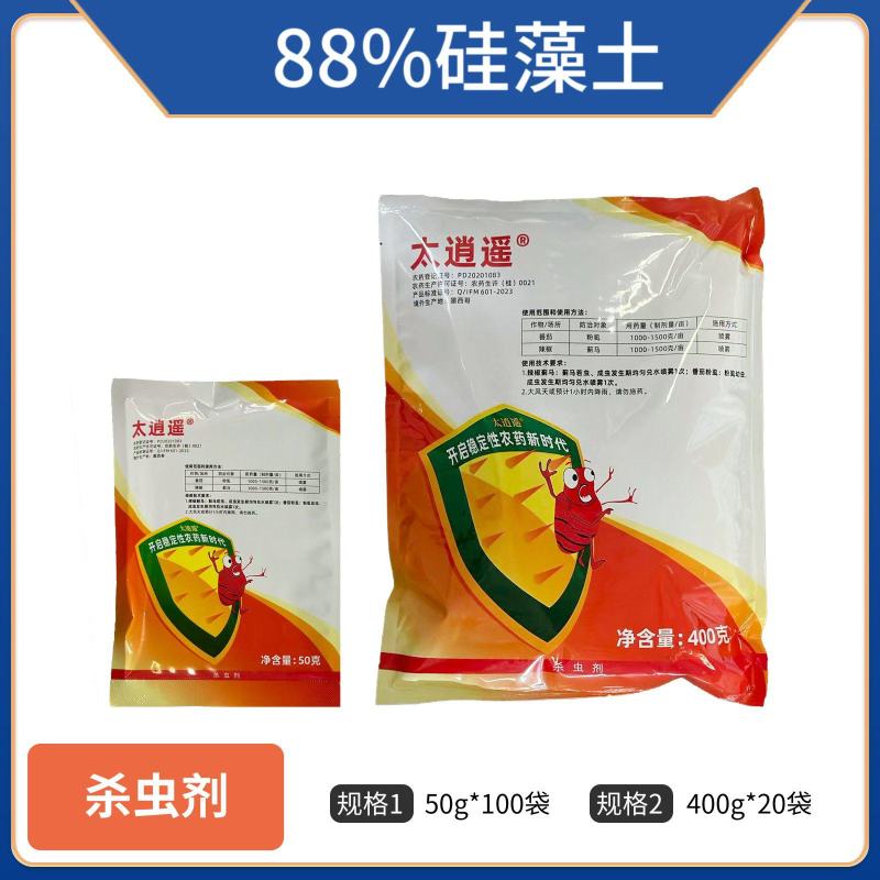 太逍遥88硅藻土对辣椒蓟马番茄白粉虱果明显