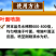 磁化抗冻剂缓解冻害增加能量降低冰点叶面肥