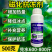 磁化抗冻剂缓解冻害增加能量降低冰点叶面肥