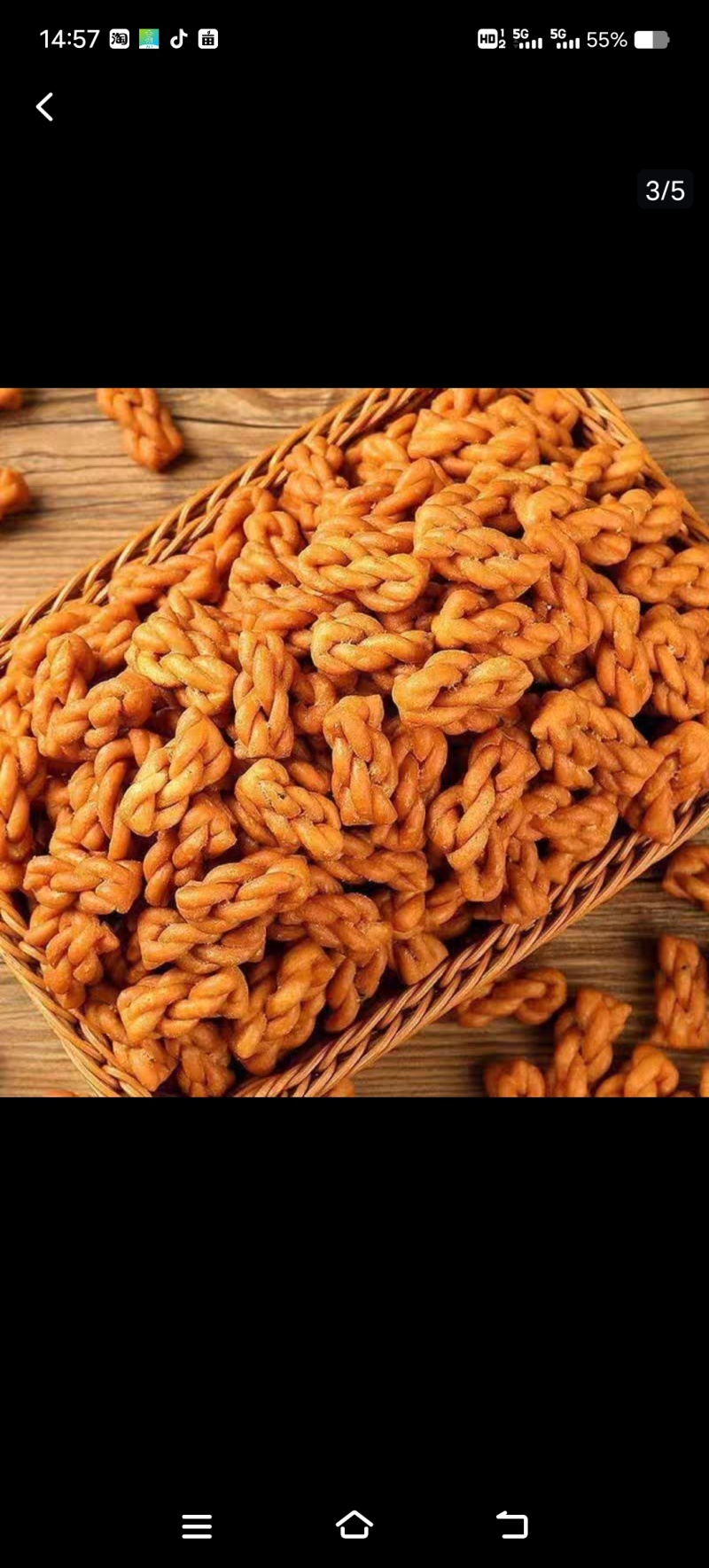 厂家直销，酥脆小麻花，供应链，电商平台，