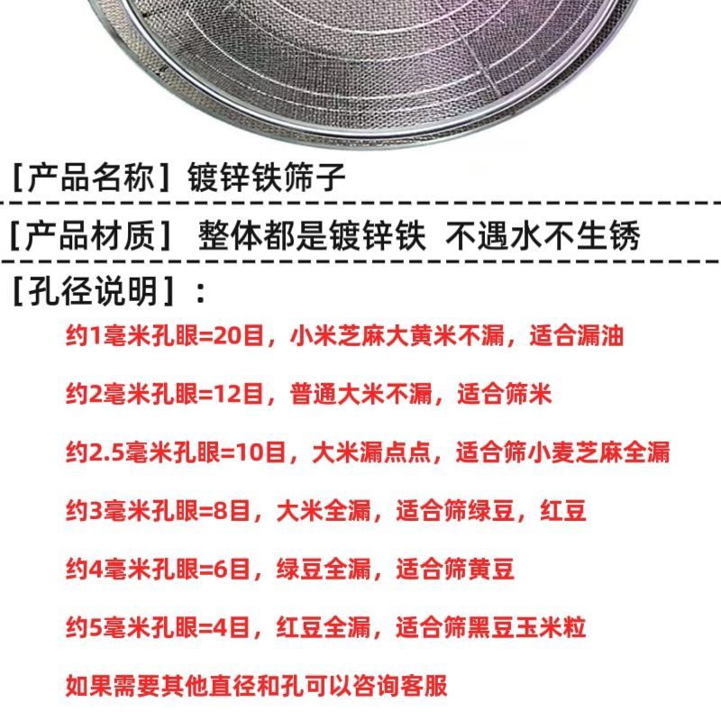铁筛子家用筛玉米小麦荞麦皮油菜籽高效过滤煤炭粮食