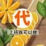 江西省赣州市崇义县赣南脐橙龙勾石灰橙，自家果园直供，量大从优