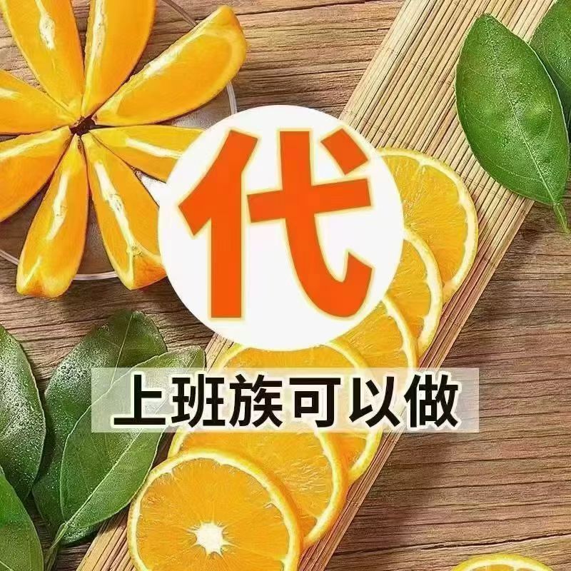 江西省赣州市崇义县赣南脐橙龙勾石灰橙，自家果园直供，量大从优