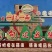 江西省赣州市崇义县赣南脐橙龙勾石灰橙，自家果园直供，量大从优