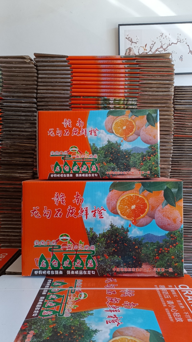 江西省赣州市崇义县赣南脐橙龙勾石灰橙，自家果园直供，量大从优