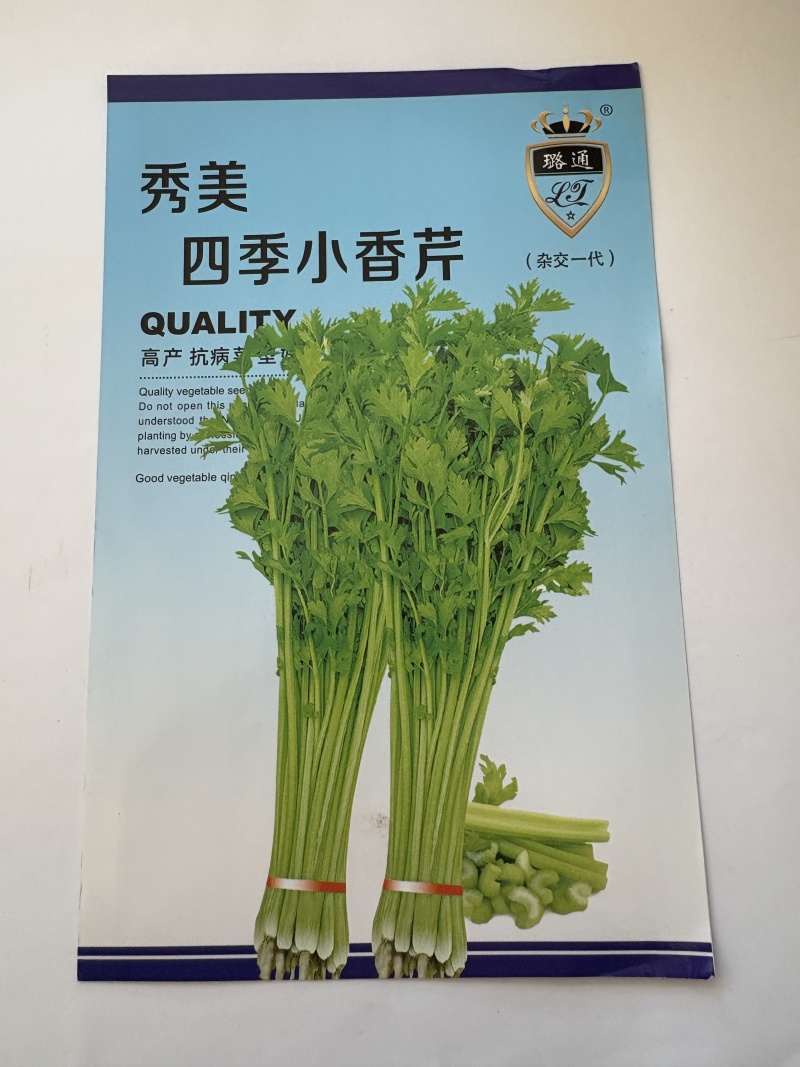 四季小香芹种子农家四季小香芹种子厂家直销量大从优