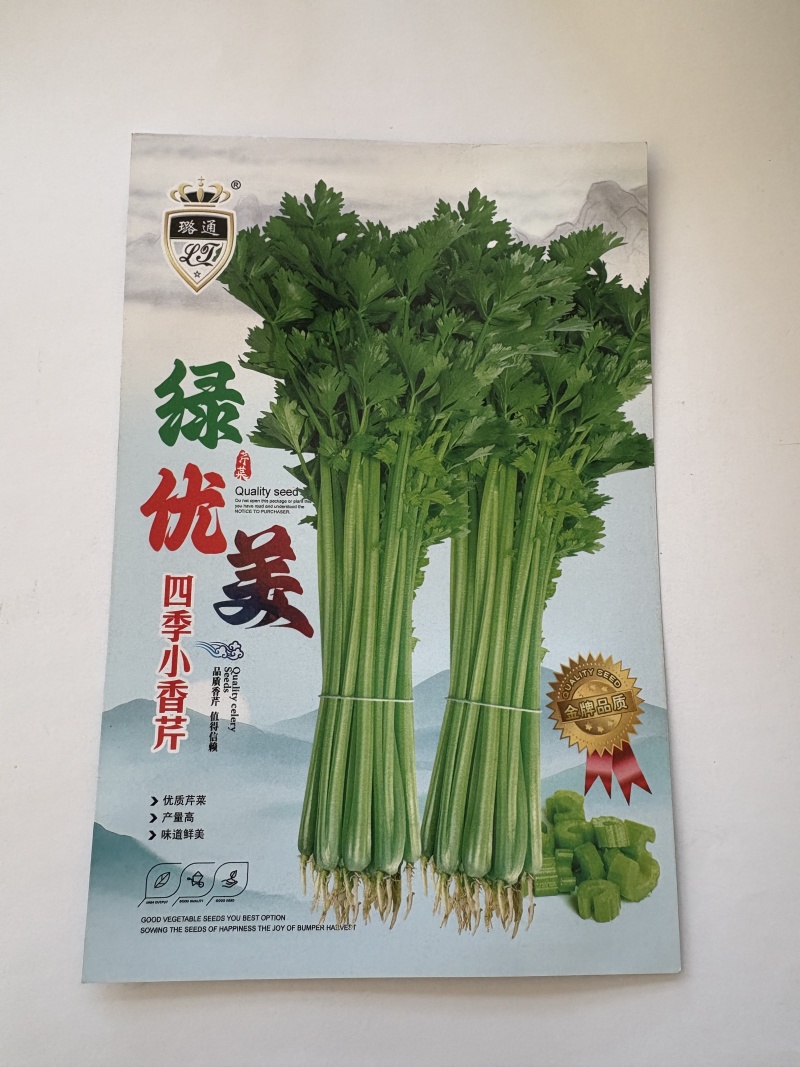 四季小香芹种子农家四季小香芹种子厂家直销量大从优