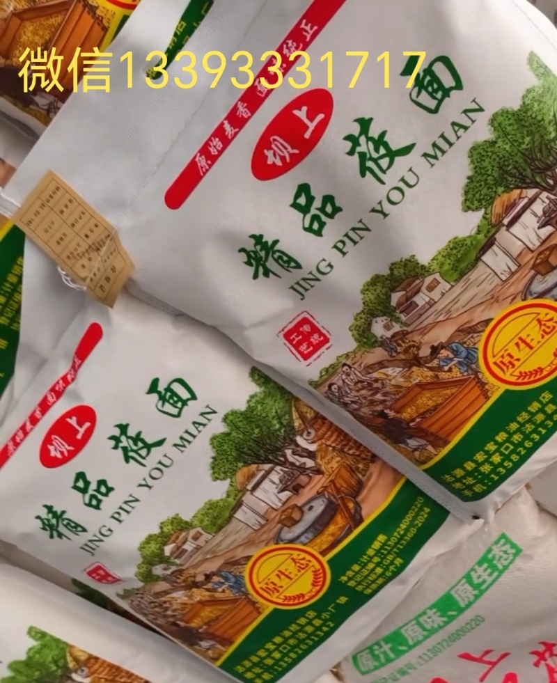 张家口坝上精品胡麻油，年销量100000桶以上