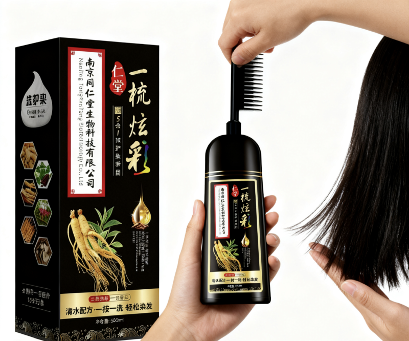 南京同仁堂一梳炫彩染发剂植物温和不沾头皮一按一梳轻松