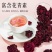 恋凝香墨红玫瑰花馥郁芬芳花瓣饱满一朵一杯滋养花草茶25克/袋